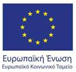Ευρωπαϊκή Ένωση